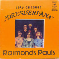 Раймонд Паулс (Raimonds Pauls), Dresleriana, МИНЬОН 1977