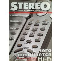 Stereo & Video - крупнейший независимый журнал по аудио- и видеотехнике ноябрь 1999 г. с приложением CD-Audio.