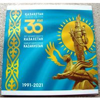 Казахстан, набор 2021 года "30 лет независимости Казахстана"