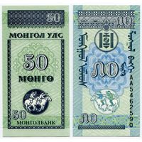 Монголия. 50 монго (образца 1993 года, P51, UNC)