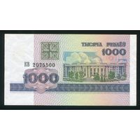 Беларусь. 1000 рублей образца 1998 года. Серия КВ. UNC-