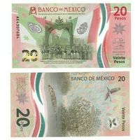 Мексика 20 песо образца 2021 года UNC 5 вариант подписи