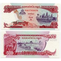 Камбоджа. 500 риелей (образца 1998 года, Р43b2, подпись 17, UNC)