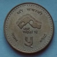 Непал 5 рупий 1997 г. Посещение Непала
