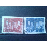 Швеция 1961 300 лет нац. библиотеки Полная серия