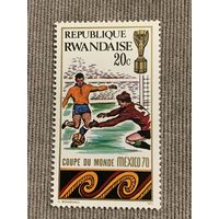 Руанда 1970. Чемпионат мира по футболу Мехико-70