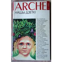Arche 2-2002