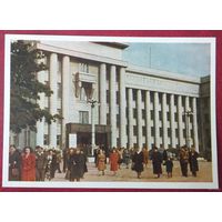 Минск Окружной дом офицеров  1954