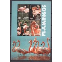 2015 Сент-Винсент Гренадины 7593-7596KL Птицы / Фламинго 12,00 евро