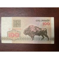 100 рублей 1992г. Серия АЭ