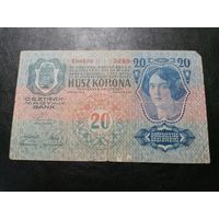 Австро-Венгрия 20 крон 1913