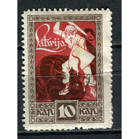 Латвия - 1919/1920 - Воин победивший дракона 10кап - [Mi.36] - 1 марка. MH.  (Лот 72EL)-T2P18
