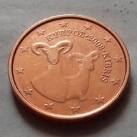 1 евроцент, Кипр 2008 + 2009 г., AU