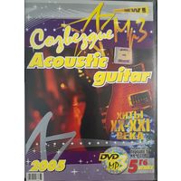 DVD MP3 Acoustic guitar