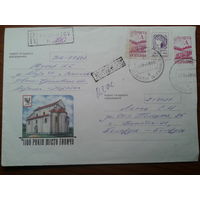 Украина 1998 хмк г. Галич, герб прошло почту