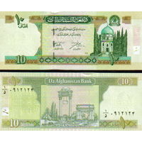 Афганистан 10  афгани  2008 год UNC