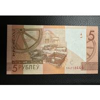 Беларусь, 5 рублей 2019 г., P-37 (серия ТР), UNC