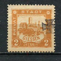 Германия - Гисен - Местные марки - 1888 - Замок 2Pf с надпечаткой креста - [Mi.26] (есть тонкое место) - 1 марка. Чистая без клея.  (Лот 93CQ)