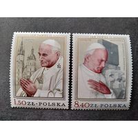 Марки Польша 1979 год. 1-й визит Иоанна Павла II в Польшу  Серия из 2-х марок