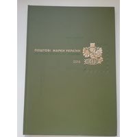 Украина 2016 Иллюстрированная книга с годовым набором марок и блоков (69 страниц, тираж 1 000 экземпляров)