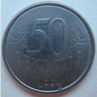 Бразилия 50 сентаво 1994 г.