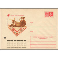 Художественный маркированный конверт СССР N 72-466 (05.09.1972) Народное искусство РСФСР  Чувашская АССР