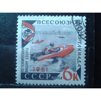 1961 Гонки на скутерах с клеем