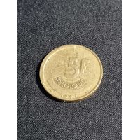 Бельгия 5 франков 1987