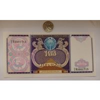 Werty71 Узбекистан 100 сум 1994 UNC банкнота