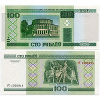 Беларусь. 100 рублей (образца 2000 года, P26b, UNC) [серия тЧ]