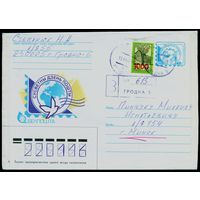 Беларусь 2004 год Художественный конверт с маркой Всемирный день почты
