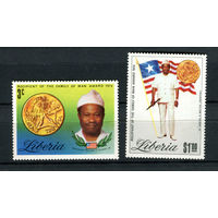 Либерия - 1974 - Награждение Президента Либерии Уильям Толберта - [Mi. 937-938] - полная серия - 2 марки. MNH.