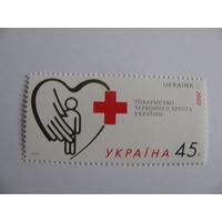 2003 Украина. Красный крест Медицина