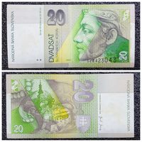 20 крон Словакия 2004 г.