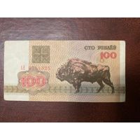 100 рублей 1992 г. Серия АЕ
