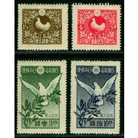 Куплю марки Япония 1919