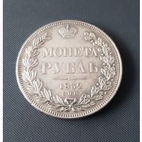 Фальшивая монета с серебряным покрытием 1832г