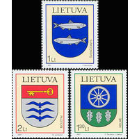 Гербы городов Литва 2007 год серия из 3-х марок