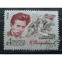 1964, Писатель Н. Островский