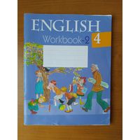 English workbook-2 4 класс