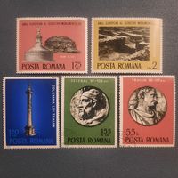 Румыния 1975. Памятники культуры. Полная серия