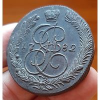 5 копеек 1782 КМ Сузунский монетный двор!