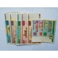 Набор банкнот 2000 Беларусь , 8 штук , с 1 рубля .