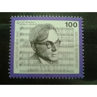 Германия 1992 композитор** Михель-2,0 евро