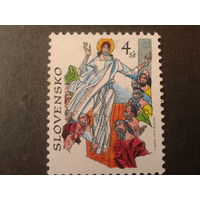 Словакия 1997 иллюстрация к религиозной книге