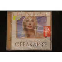 Кристина Орбакайте – Лучшие Песни (2006, CD)