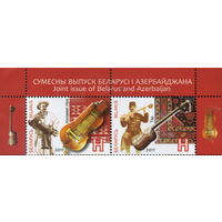 Беларусь 2011  Совместный с Азербайджаном. Муз.инструменты
