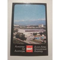Карманный календарик. Алма-Ата .1987 год