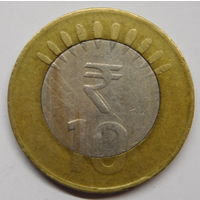 Индия 10 рупий 2013 г