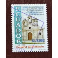 Эквадор, 200 лет заселения г. Риобамба